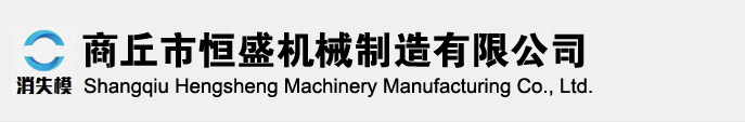 石家莊市古橋化工有限公司