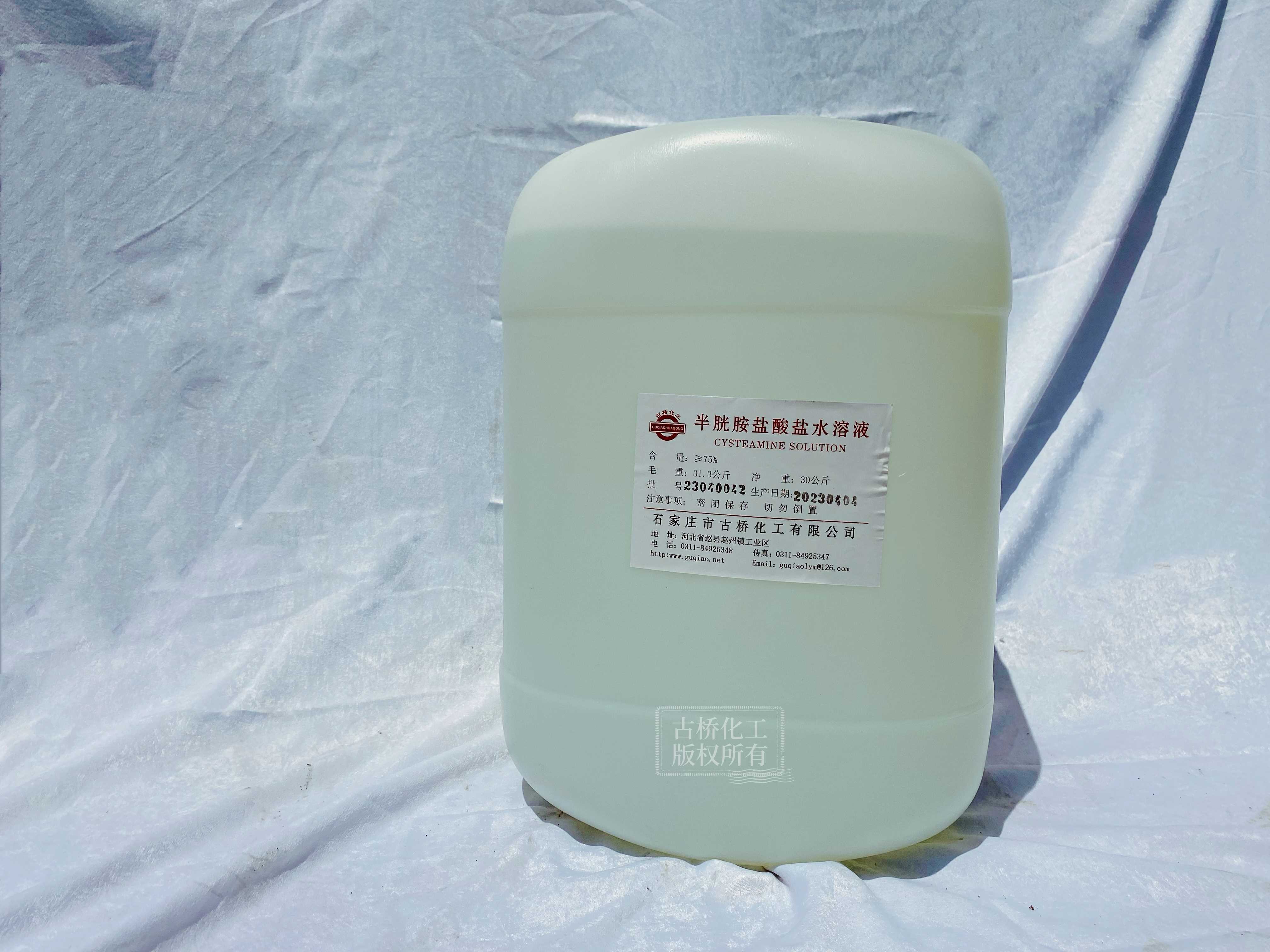 半胱胺鹽酸鹽水溶液用途有哪些？